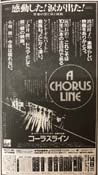 17-081_A Chorus Line